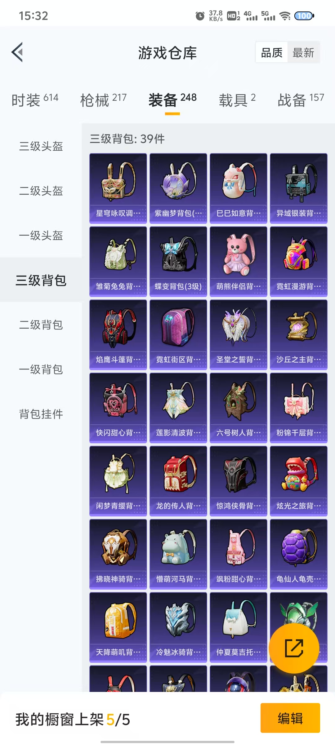 HPQM3260439和平精英账号详情图7 HPQM3260439和平精英账号详情图7