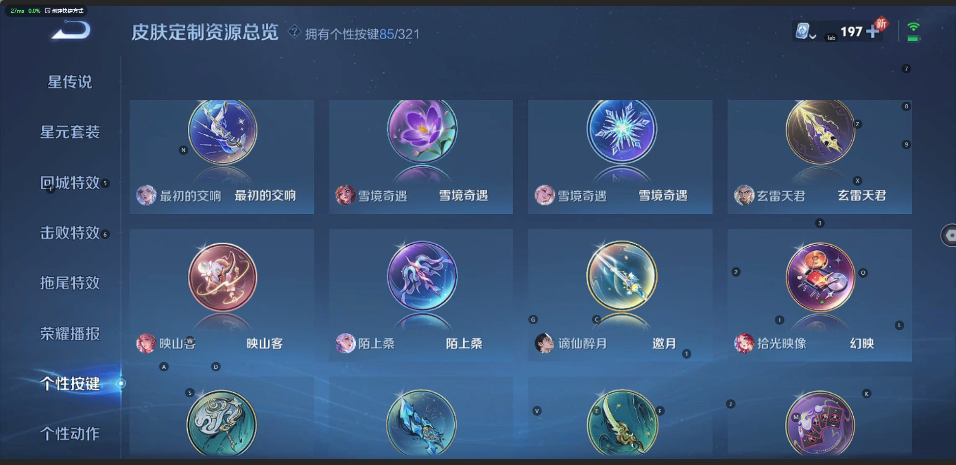WZQM3154480王者荣耀账号详情图14 WZQM3154480王者荣耀账号详情图14