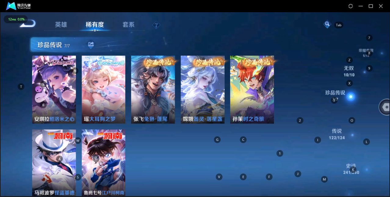 WZQM3161502王者荣耀账号详情图8 WZQM3161502王者荣耀账号详情图8
