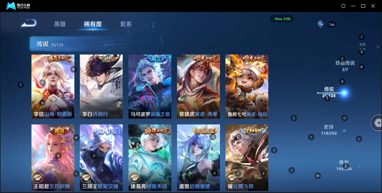 WZQM3163876王者荣耀账号详情图10
