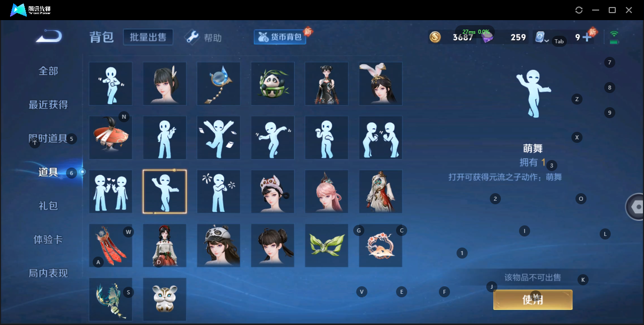 WZQM3158331王者荣耀账号详情图11 WZQM3158331王者荣耀账号详情图11
