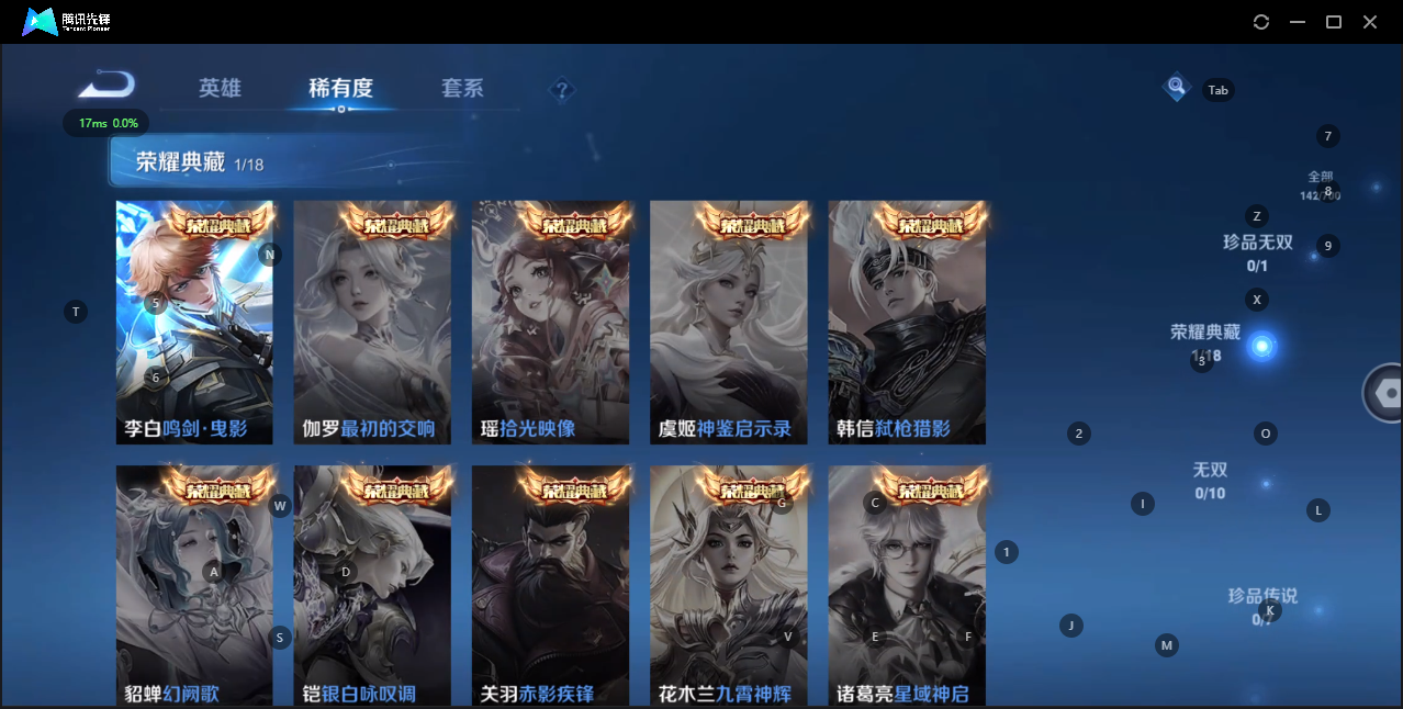WZQM3158369王者荣耀账号详情图3 WZQM3158369王者荣耀账号详情图3