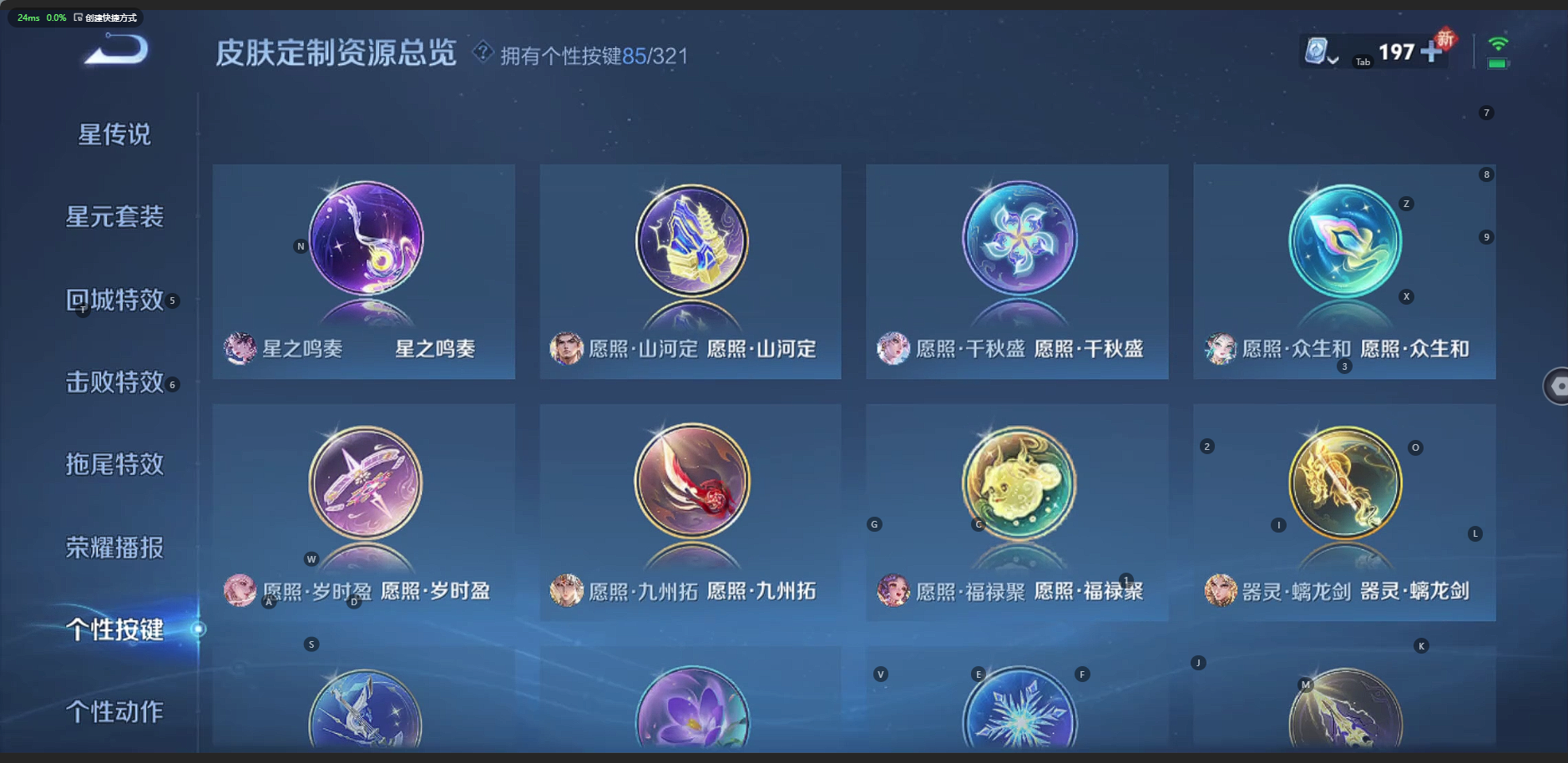 WZQM3154480王者荣耀账号详情图13 WZQM3154480王者荣耀账号详情图13
