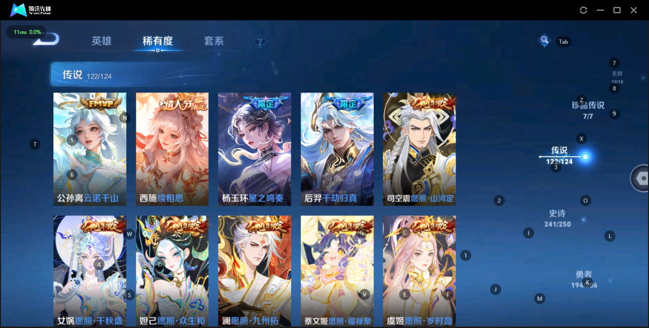 WZQM3161502王者荣耀账号详情图9 WZQM3161502王者荣耀账号详情图9