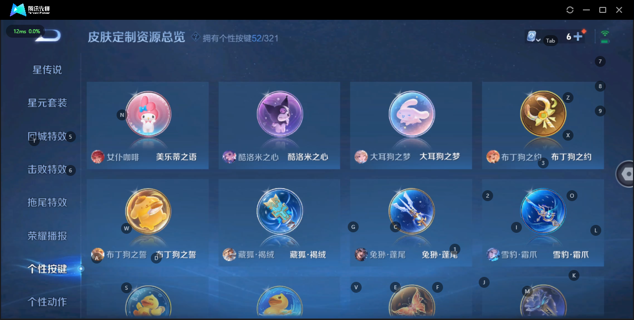 WZQM3161502王者荣耀账号详情图24 WZQM3161502王者荣耀账号详情图24