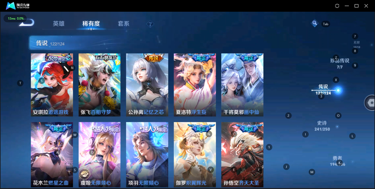 WZQM3161502王者荣耀账号详情图14 WZQM3161502王者荣耀账号详情图14