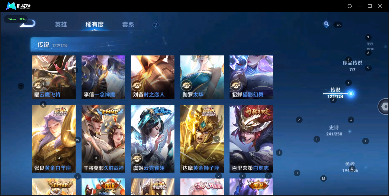WZQM3161502王者荣耀账号详情图19 WZQM3161502王者荣耀账号详情图19
