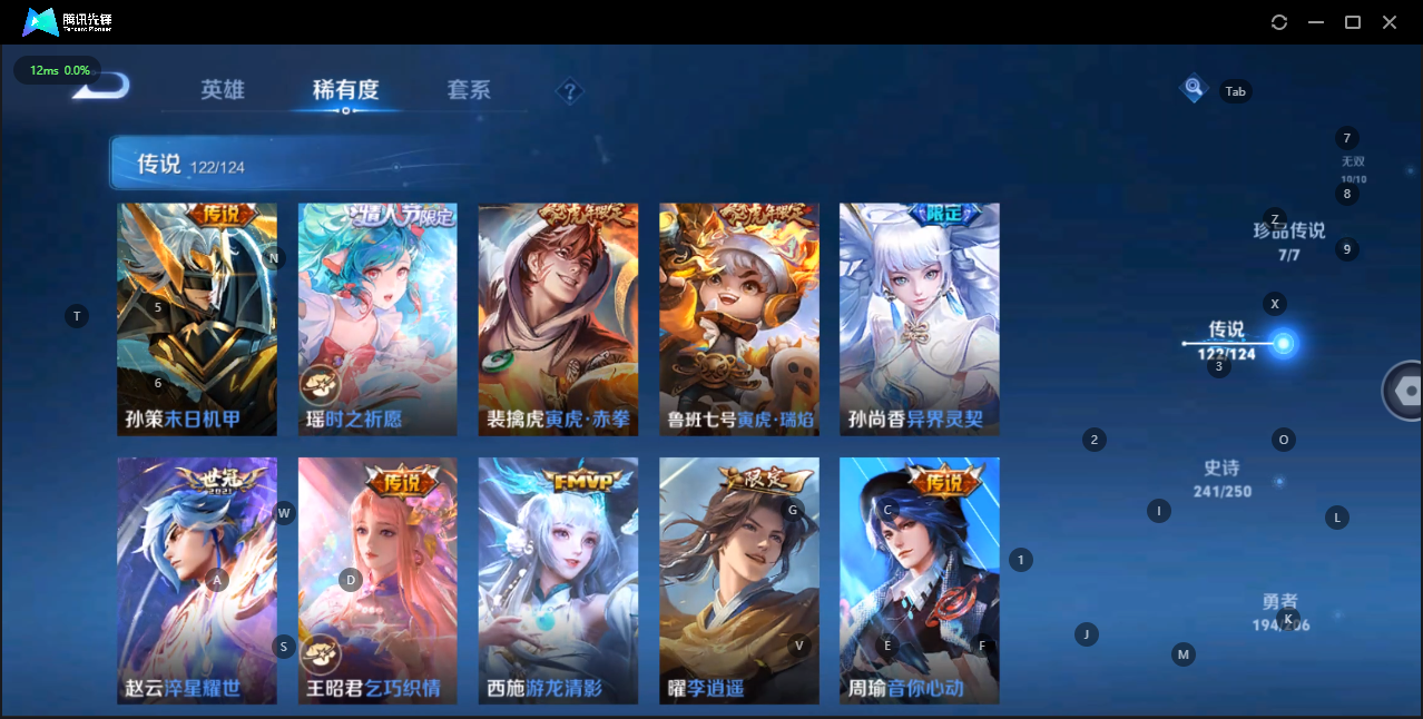 WZQM3161502王者荣耀账号详情图17 WZQM3161502王者荣耀账号详情图17