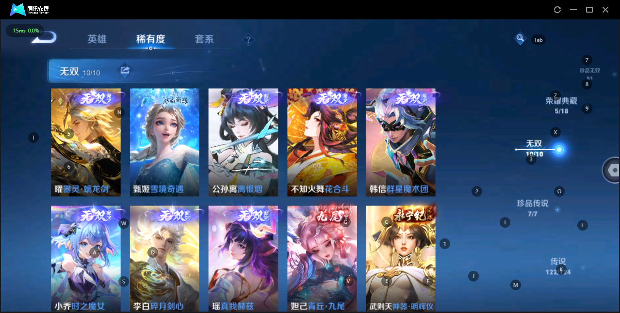 WZQM3161502王者荣耀账号详情图7 WZQM3161502王者荣耀账号详情图7