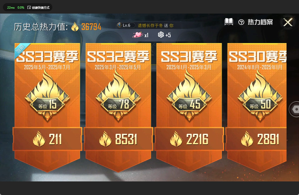 HPQM3262019和平精英账号详情图4