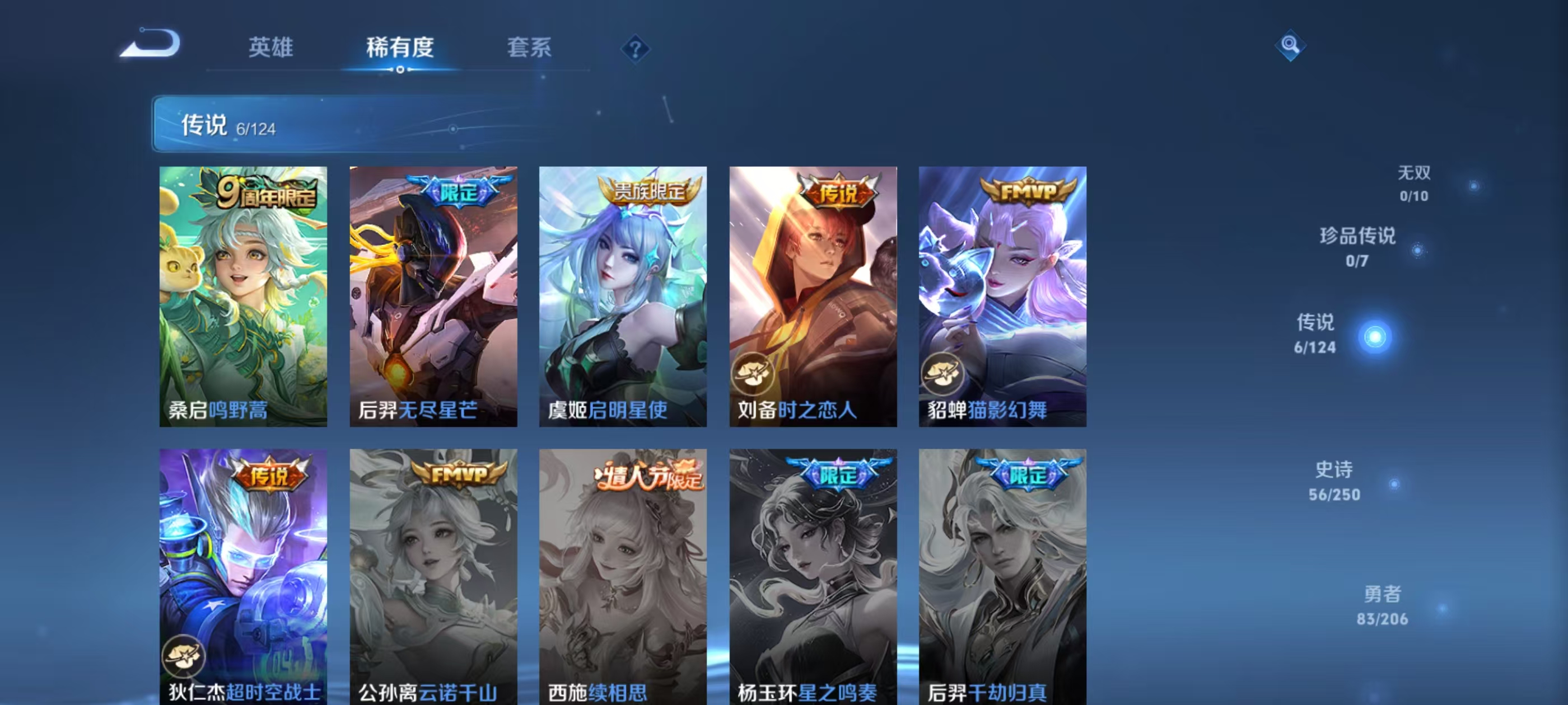 HPQM3243404和平精英账号详情图12 HPQM3243404和平精英账号详情图12