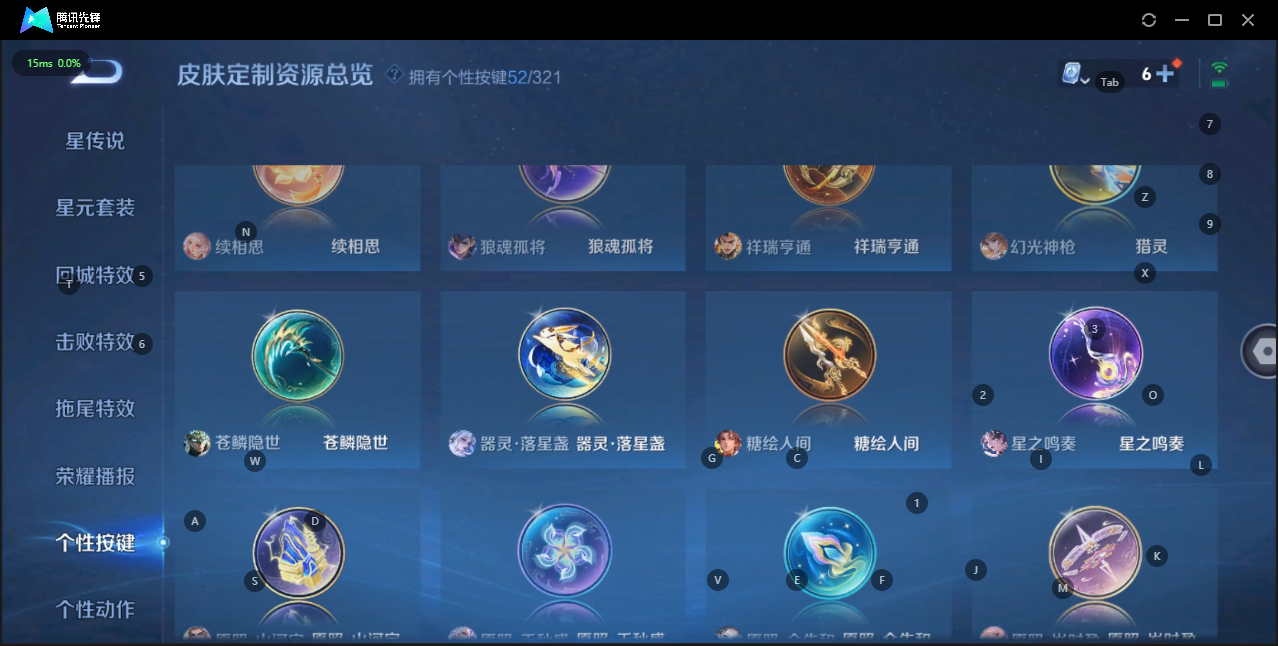 WZQM3161502王者荣耀账号详情图25 WZQM3161502王者荣耀账号详情图25