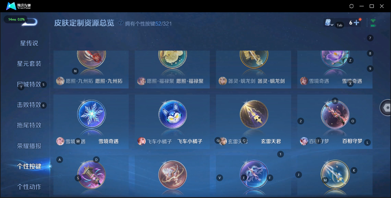 WZQM3161502王者荣耀账号详情图26 WZQM3161502王者荣耀账号详情图26