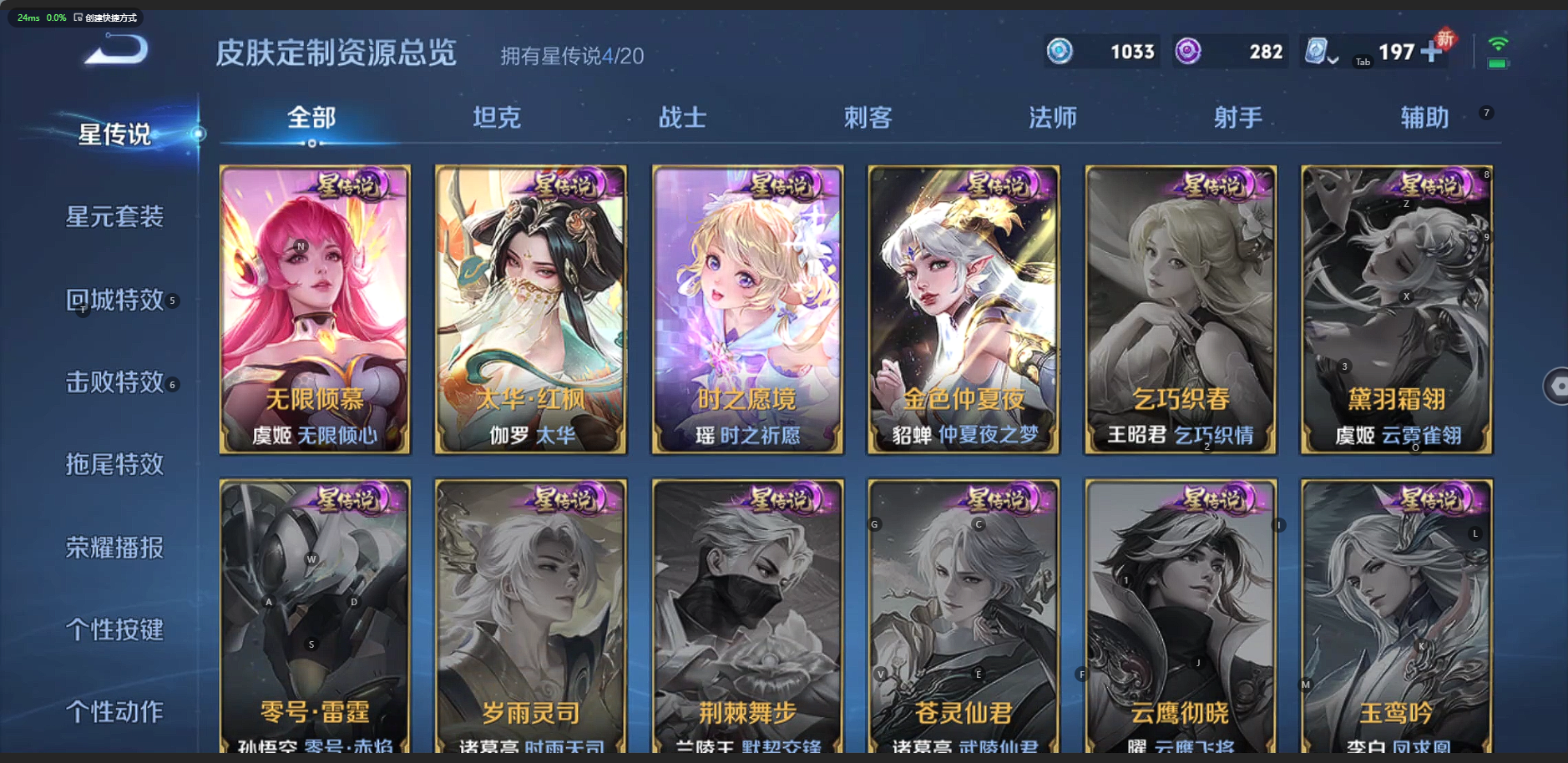 WZQM3154480王者荣耀账号详情图11 WZQM3154480王者荣耀账号详情图11