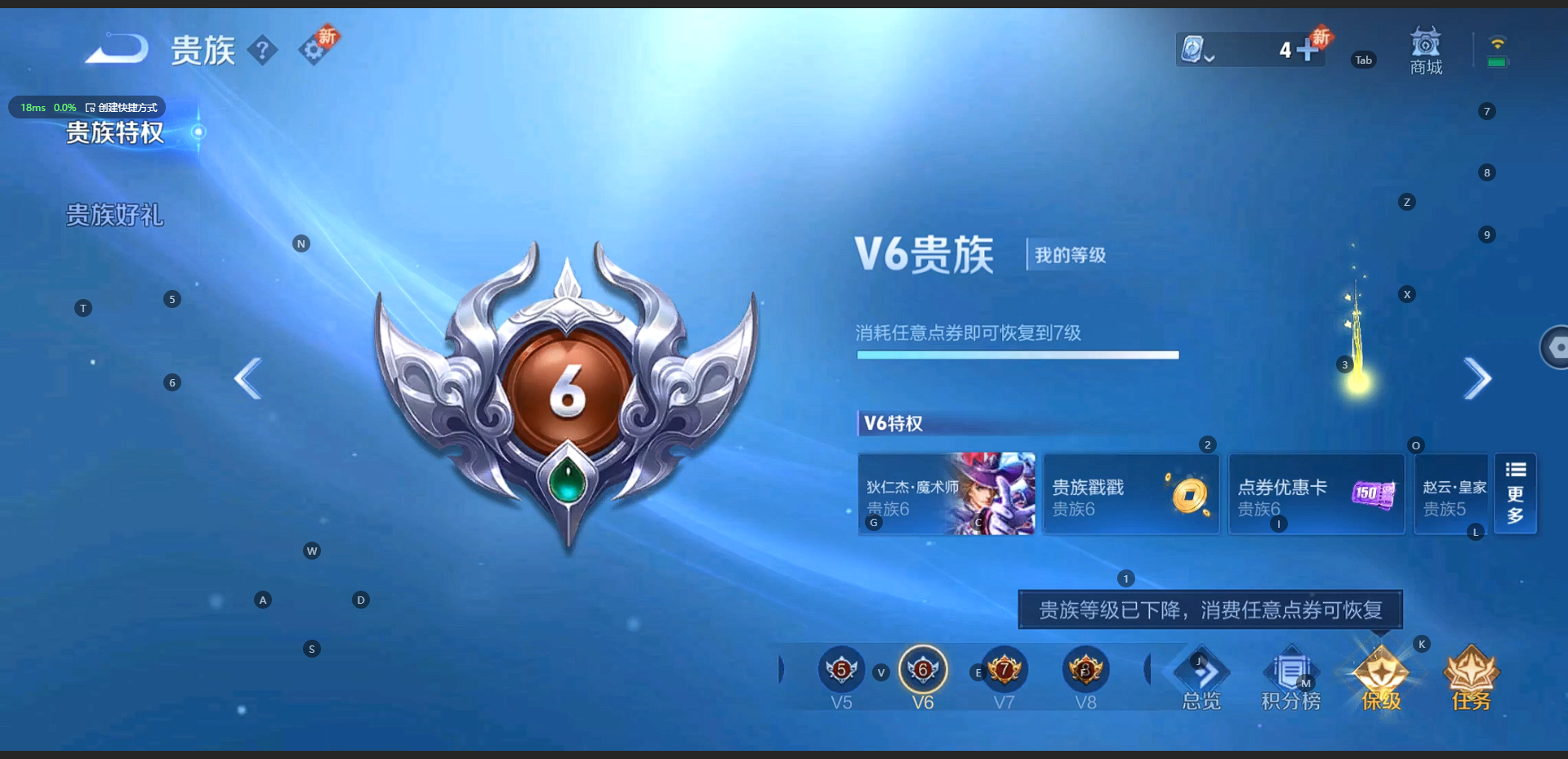 WZQM3158408王者荣耀账号详情图2 WZQM3158408王者荣耀账号详情图2