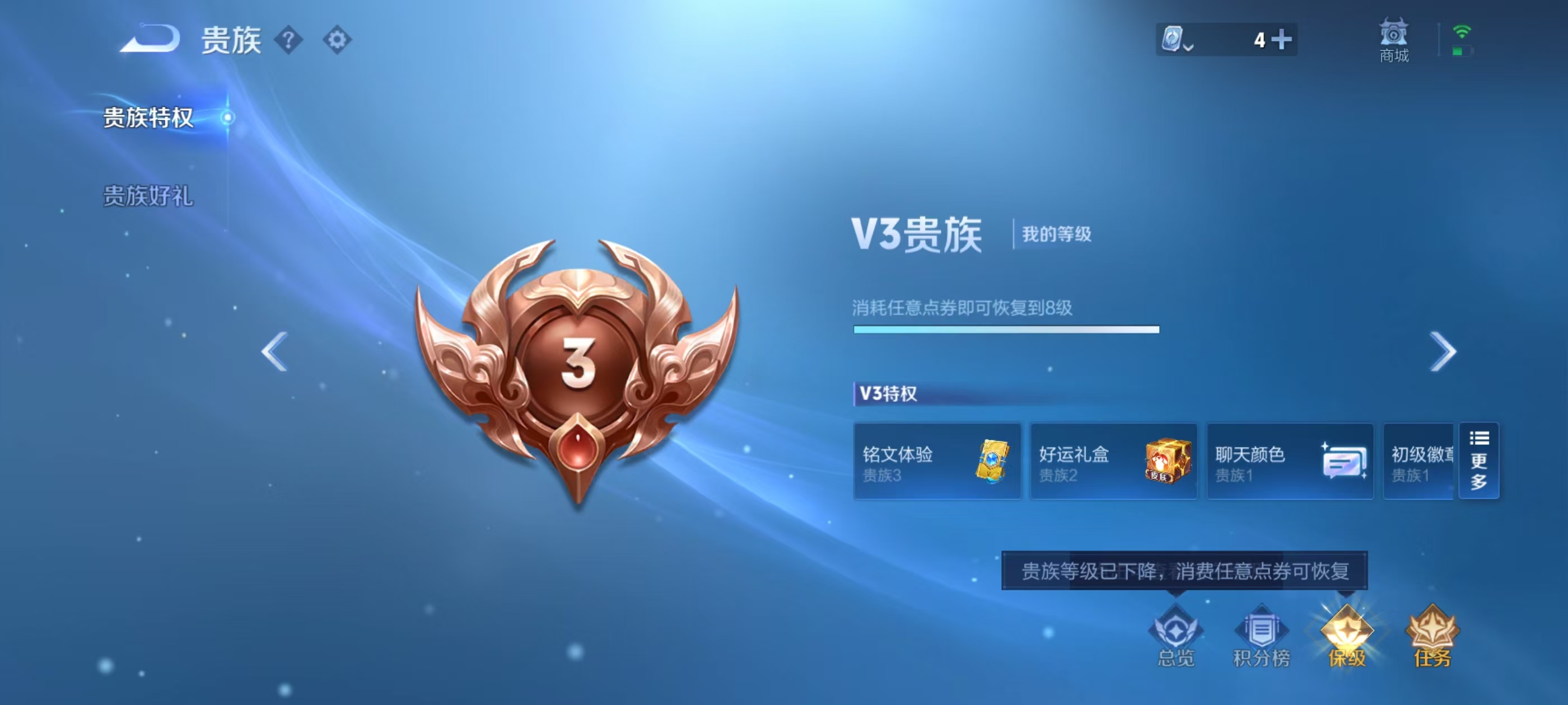 HPQM3243404和平精英账号详情图16 HPQM3243404和平精英账号详情图16