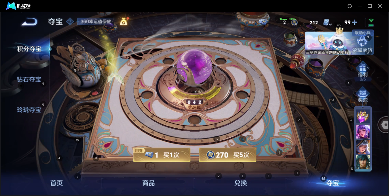 WZQM3163876王者荣耀账号详情图4