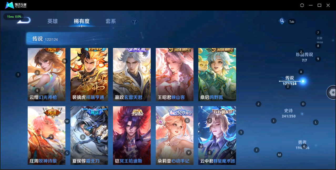 WZQM3161502王者荣耀账号详情图10 WZQM3161502王者荣耀账号详情图10