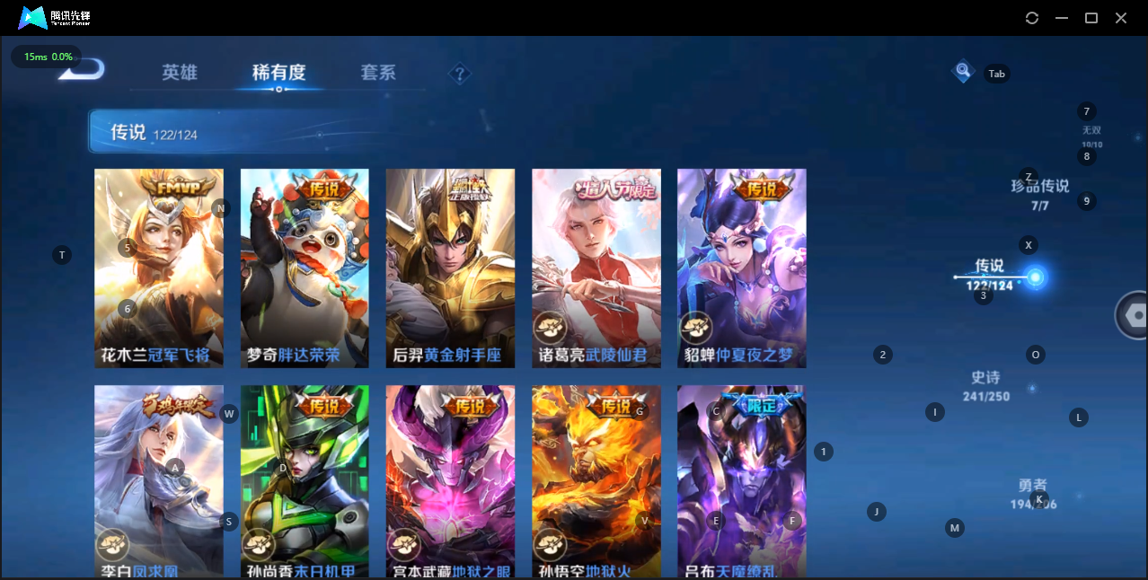 WZQM3161502王者荣耀账号详情图20 WZQM3161502王者荣耀账号详情图20
