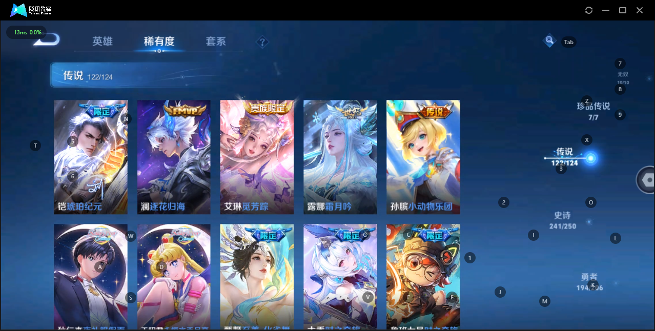 WZQM3161502王者荣耀账号详情图12 WZQM3161502王者荣耀账号详情图12