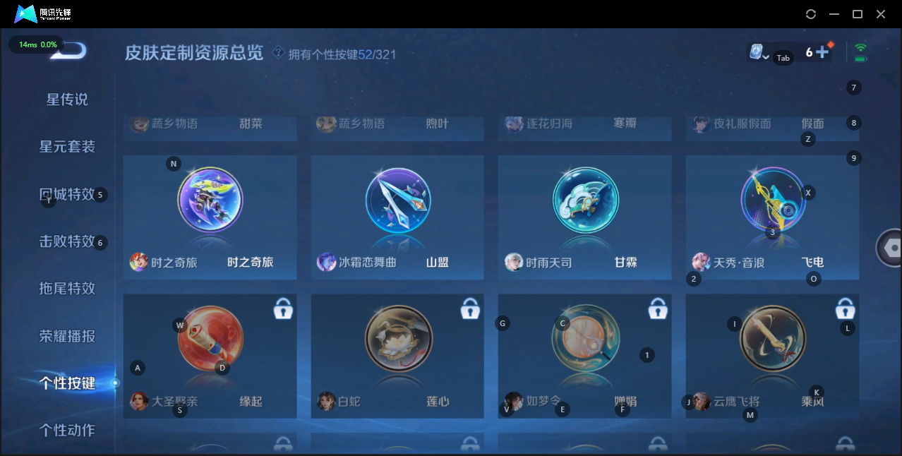 WZQM3161502王者荣耀账号详情图28 WZQM3161502王者荣耀账号详情图28