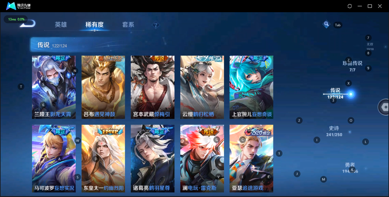 WZQM3161502王者荣耀账号详情图13 WZQM3161502王者荣耀账号详情图13