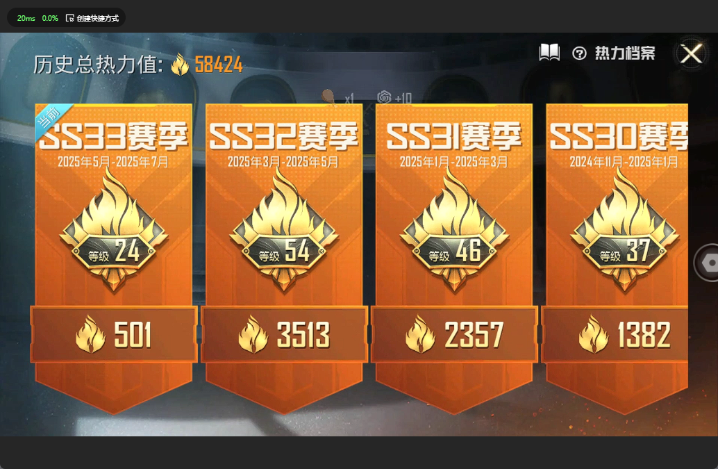 HPQM3255636和平精英账号详情图4 HPQM3255636和平精英账号详情图4
