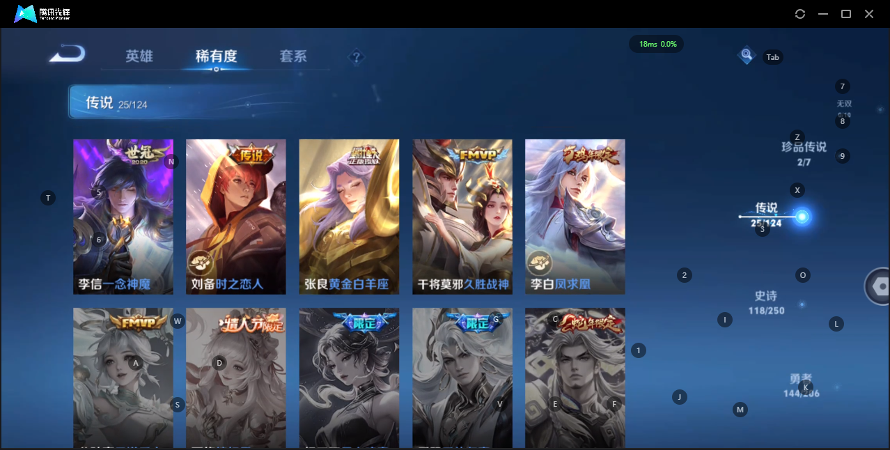 WZQM3163876王者荣耀账号详情图11