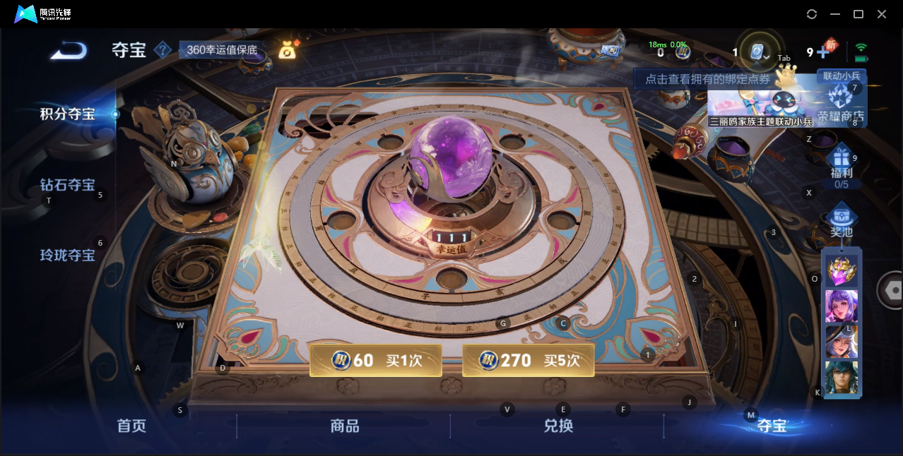 WZQM3158331王者荣耀账号详情图12 WZQM3158331王者荣耀账号详情图12