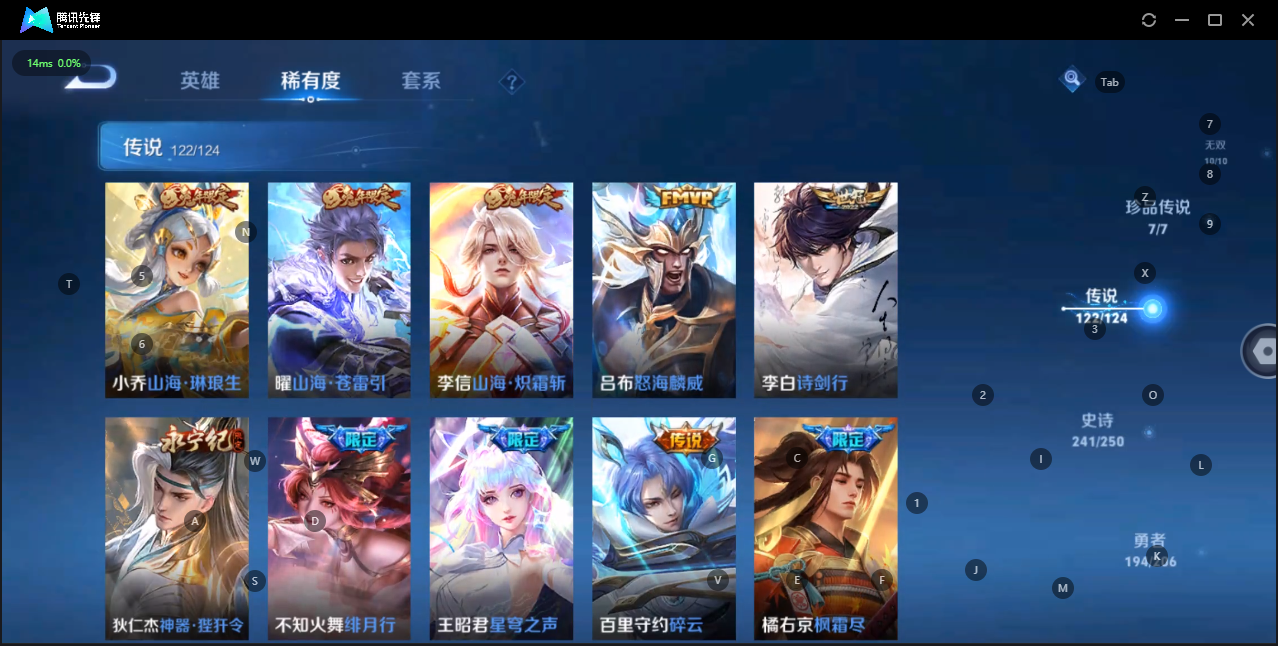 WZQM3161502王者荣耀账号详情图15 WZQM3161502王者荣耀账号详情图15