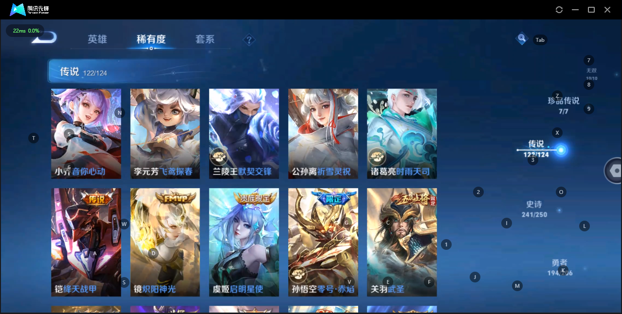 WZQM3161502王者荣耀账号详情图18 WZQM3161502王者荣耀账号详情图18