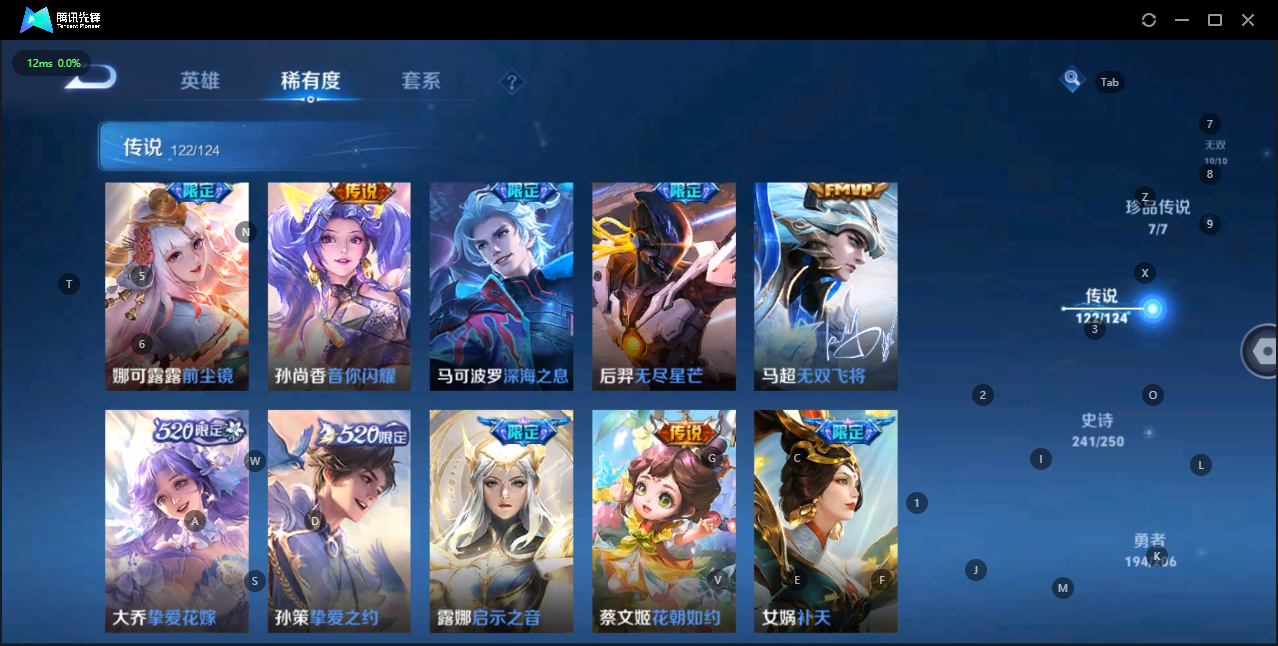 WZQM3161502王者荣耀账号详情图16 WZQM3161502王者荣耀账号详情图16