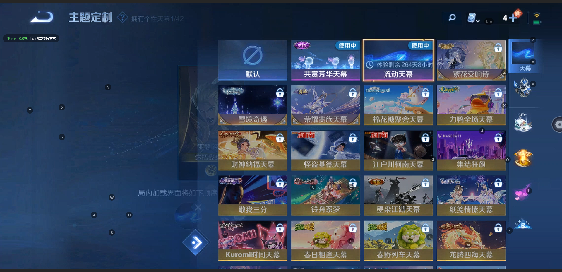 WZQM3158408王者荣耀账号详情图14 WZQM3158408王者荣耀账号详情图14