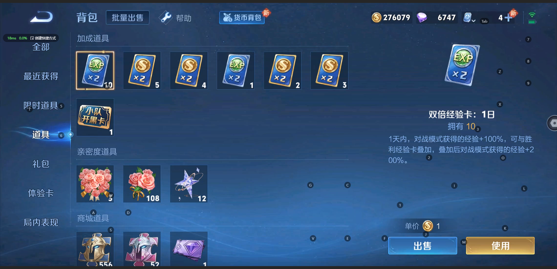 WZQM3158408王者荣耀账号详情图4 WZQM3158408王者荣耀账号详情图4