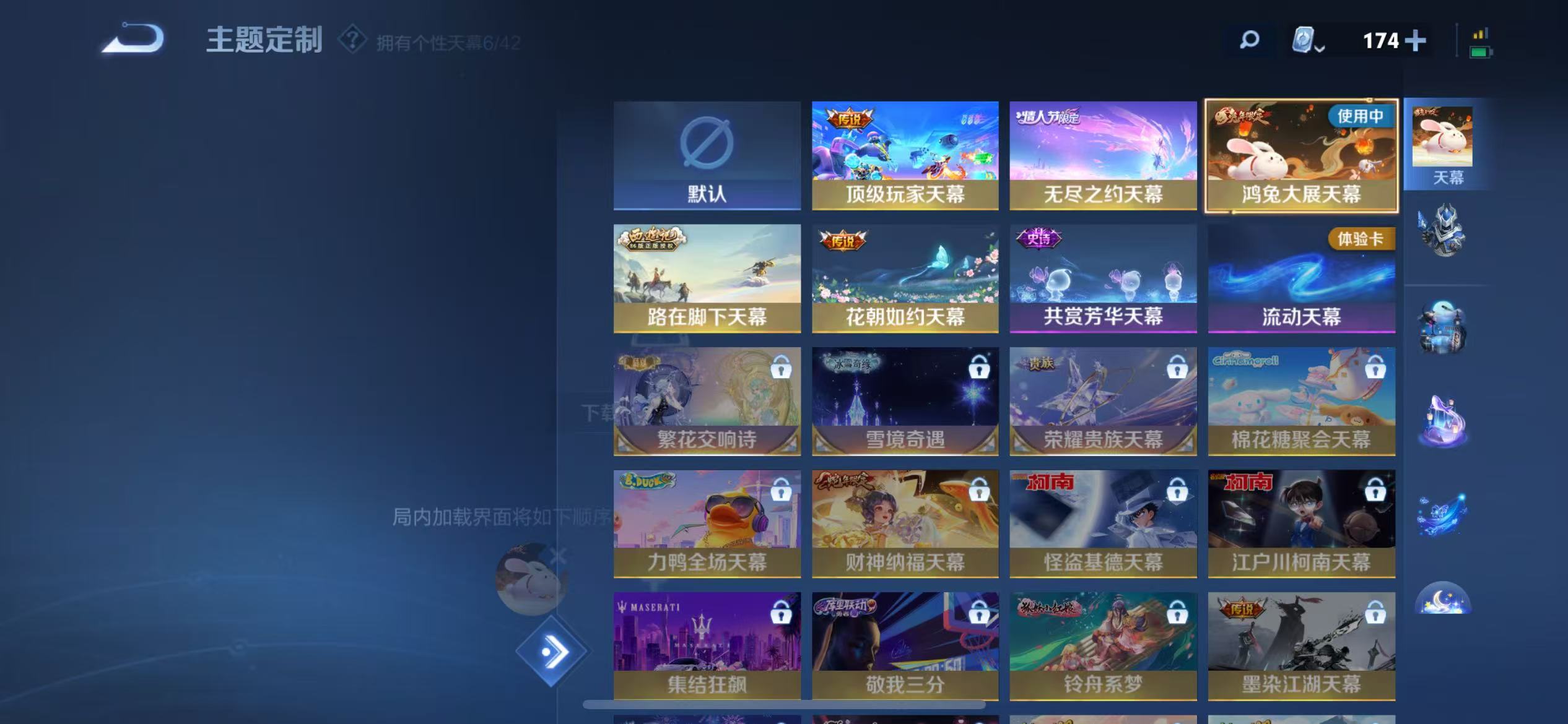 WZQM3160016王者荣耀账号详情图17 WZQM3160016王者荣耀账号详情图17