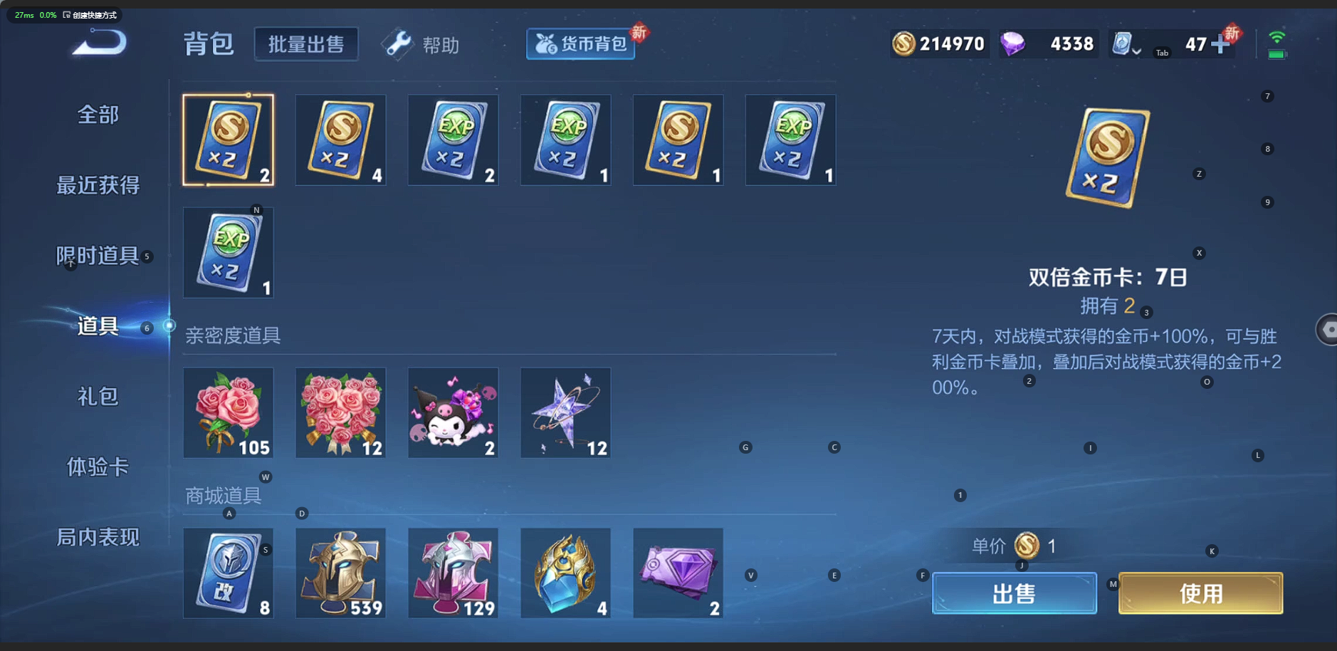 HPQM3257377和平精英账号详情图14 HPQM3257377和平精英账号详情图14