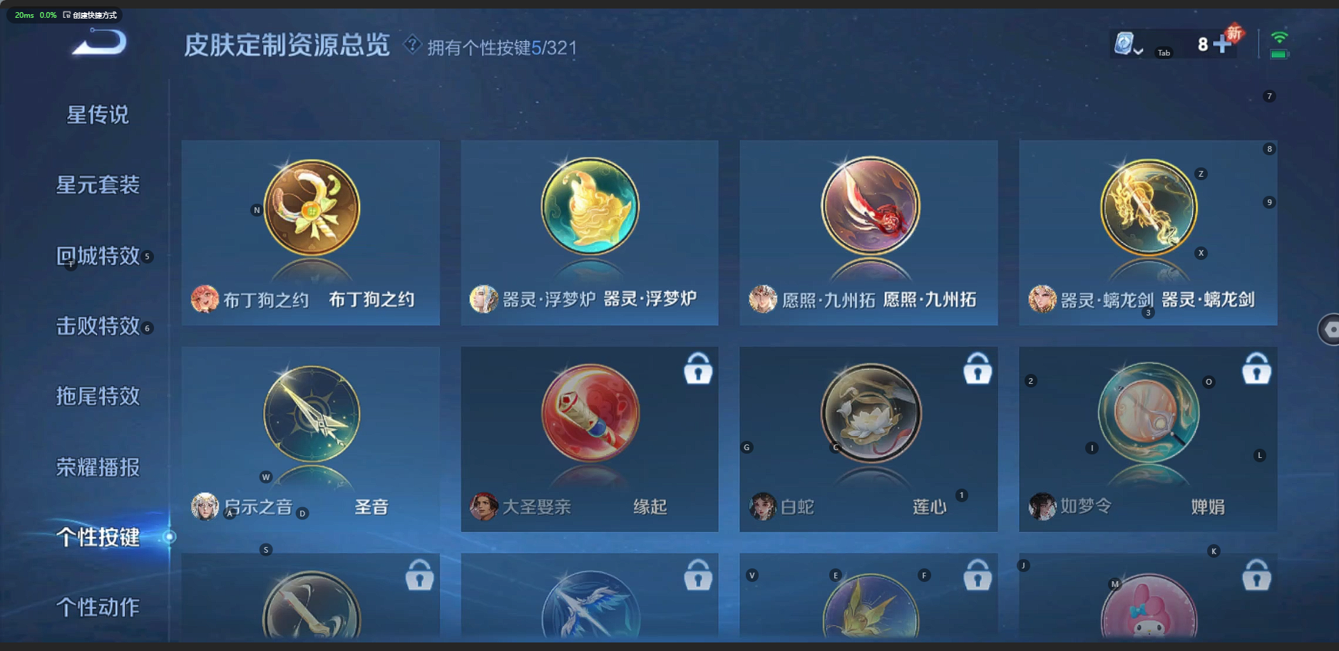 WZQM3149129王者荣耀账号详情图7 WZQM3149129王者荣耀账号详情图7