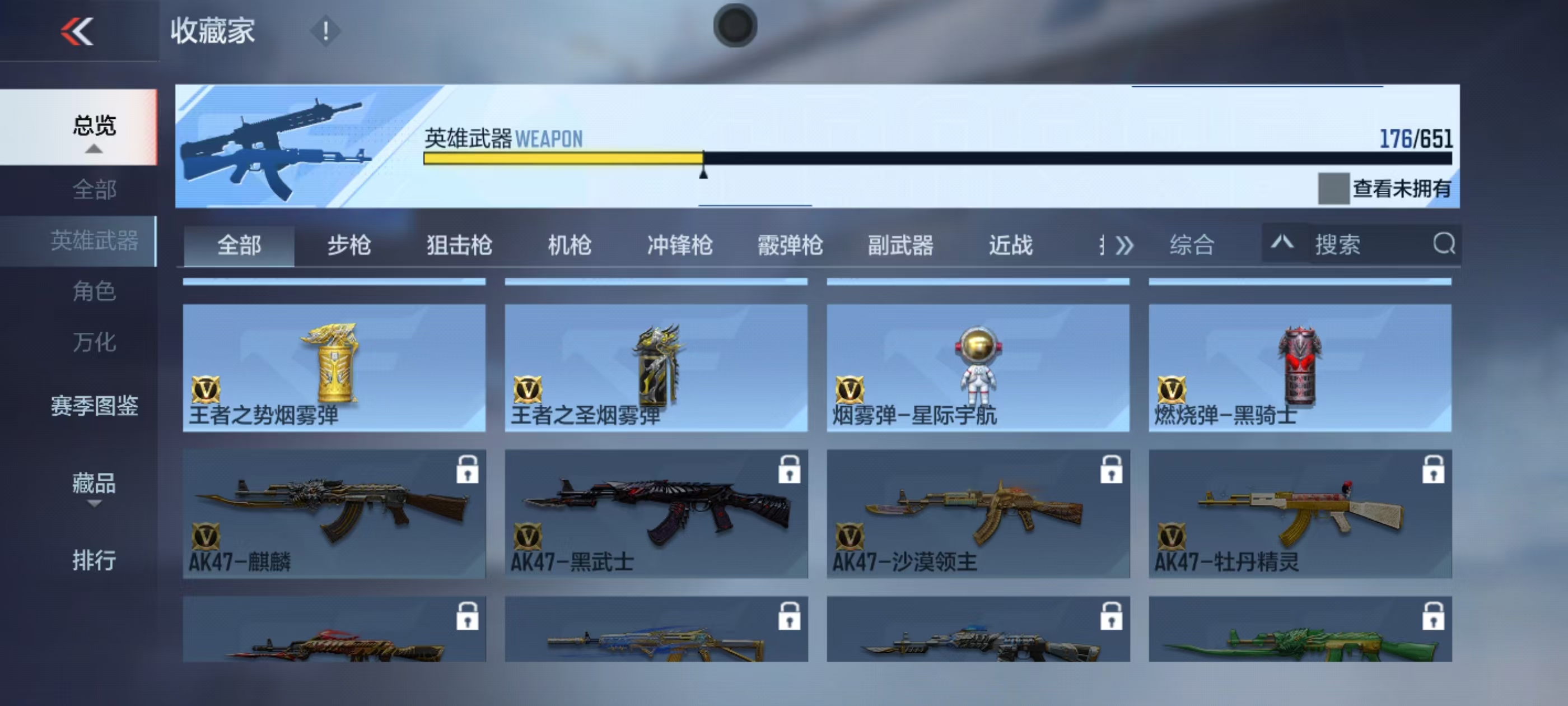 WZQM3160041王者荣耀账号详情图37 WZQM3160041王者荣耀账号详情图37