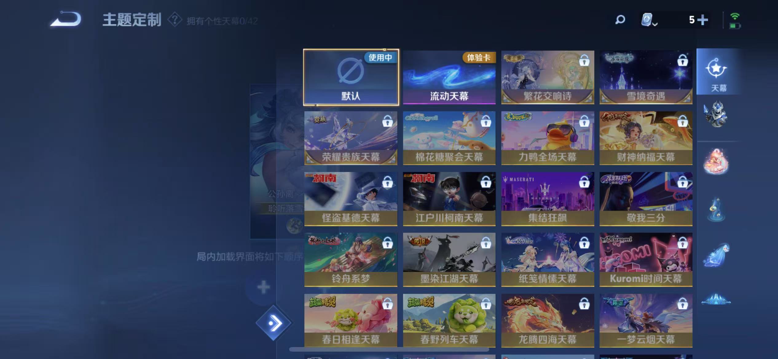 WZQM3163115王者荣耀账号详情图9 WZQM3163115王者荣耀账号详情图9