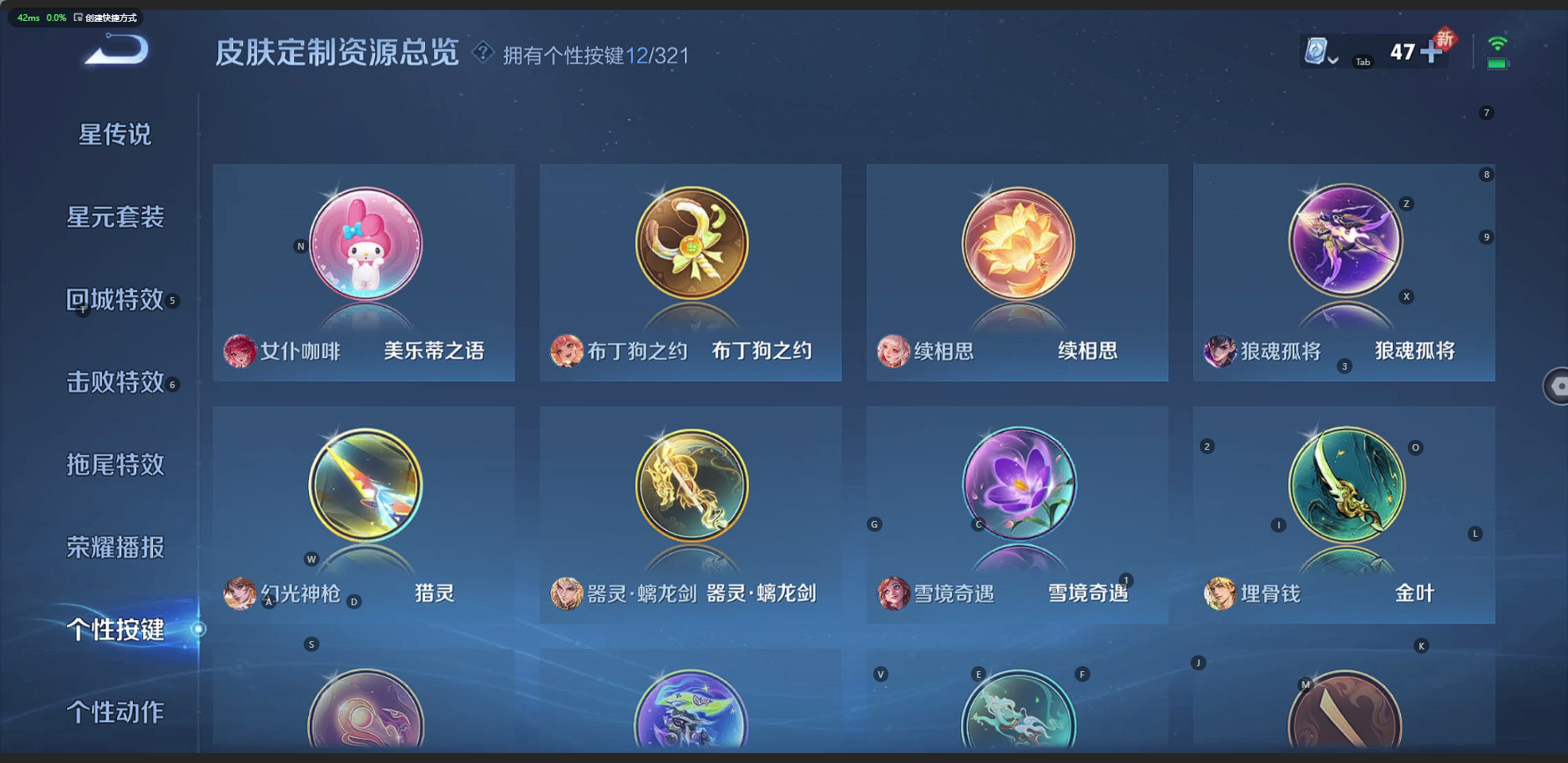 HPQM3257377和平精英账号详情图13 HPQM3257377和平精英账号详情图13