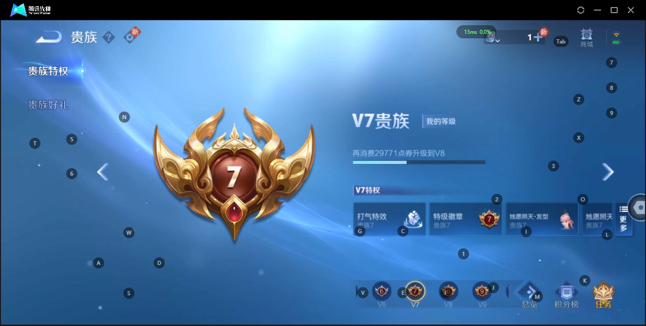 王者荣耀账号安卓VX7 11传说 121英雄 137皮肤 安全保护中 可修改实名 传说皮：祥瑞亨通,幻光神枪,黄金射手座