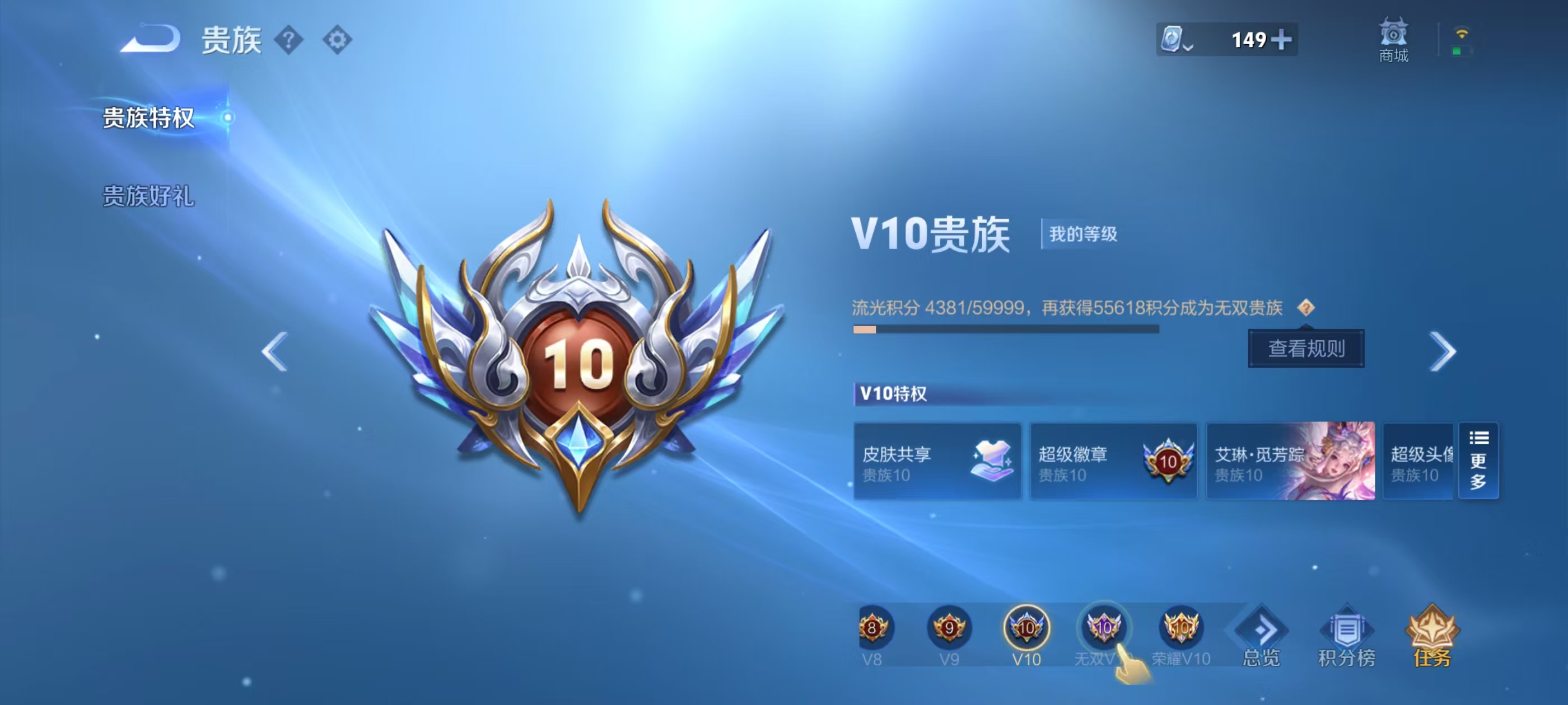 WZQM3160041王者荣耀账号详情图41 WZQM3160041王者荣耀账号详情图41