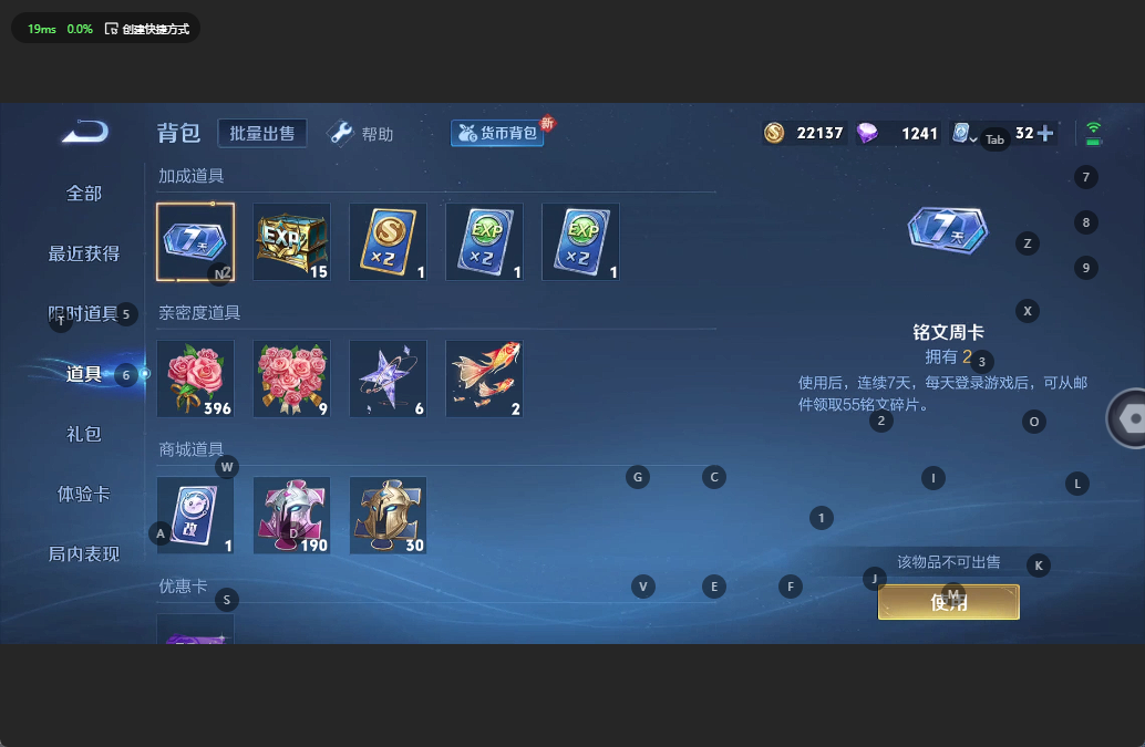 WZQM3158255王者荣耀账号详情图10 WZQM3158255王者荣耀账号详情图10
