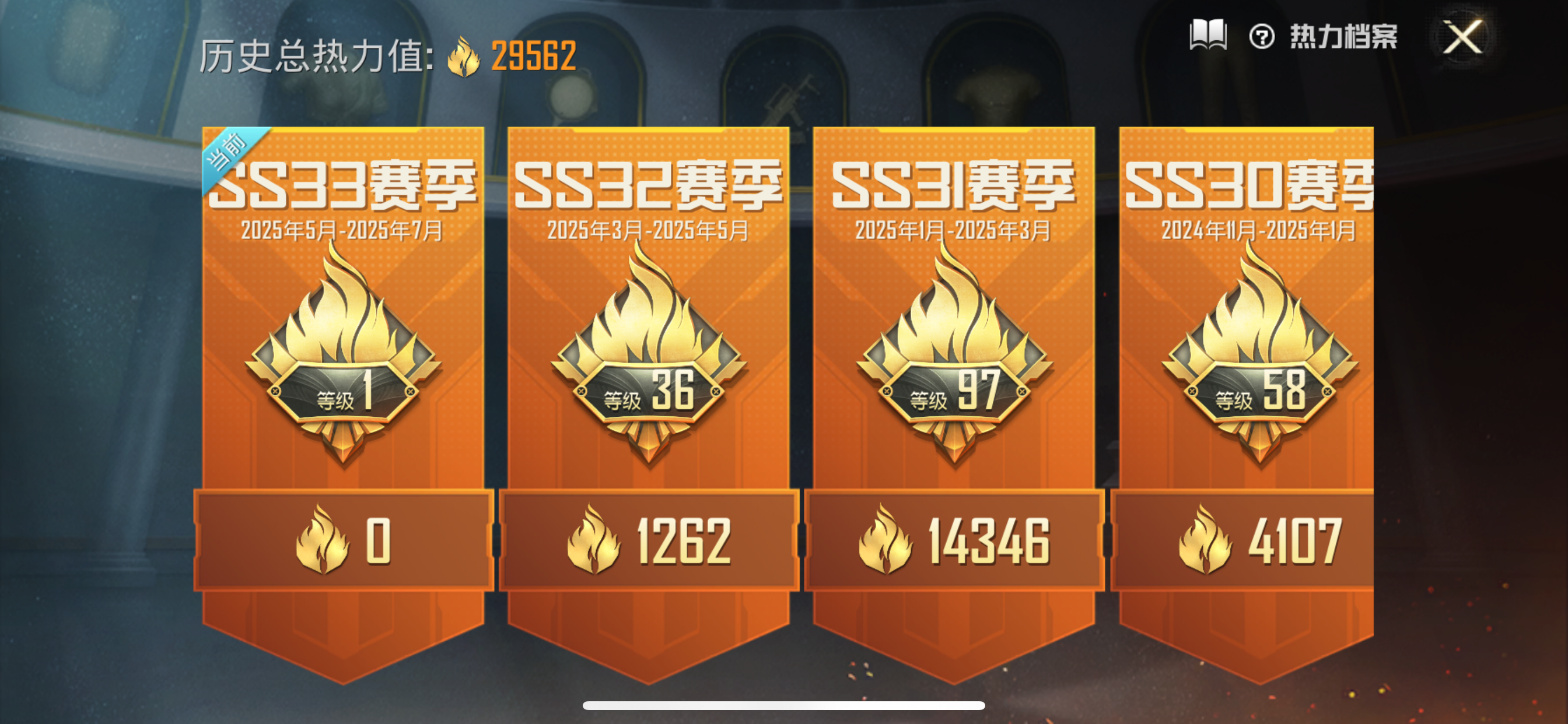 HPQM3251928和平精英账号详情图3