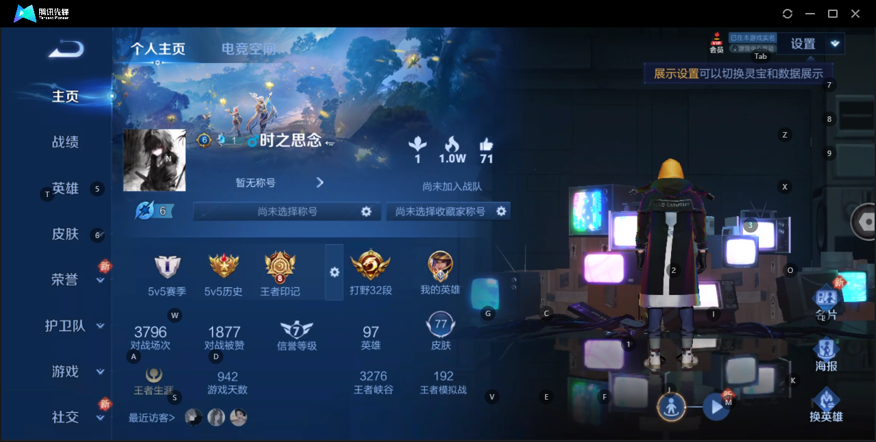 HPQM3256964和平精英账号详情图14 HPQM3256964和平精英账号详情图14