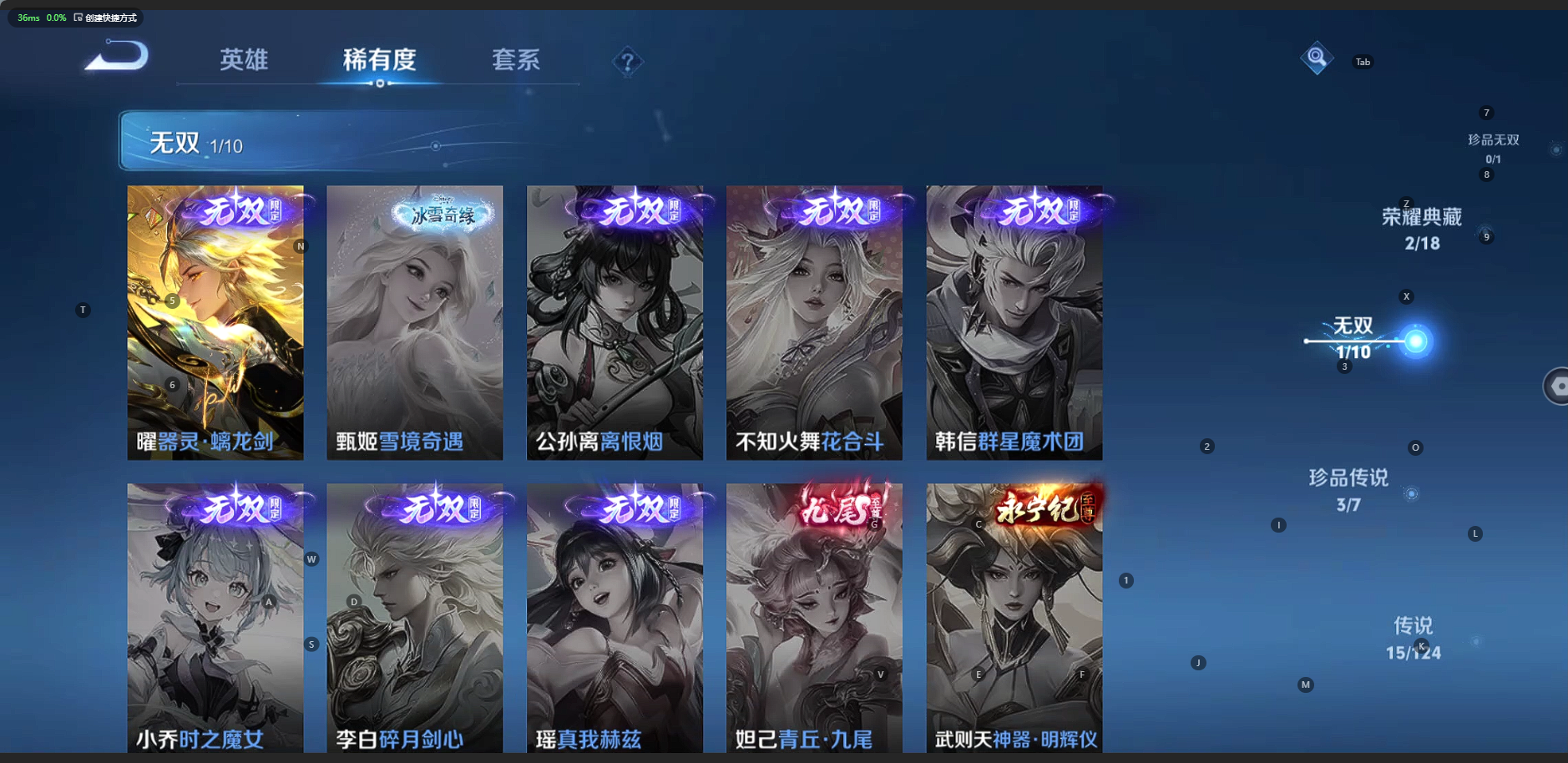 HPQM3257377和平精英账号详情图8 HPQM3257377和平精英账号详情图8