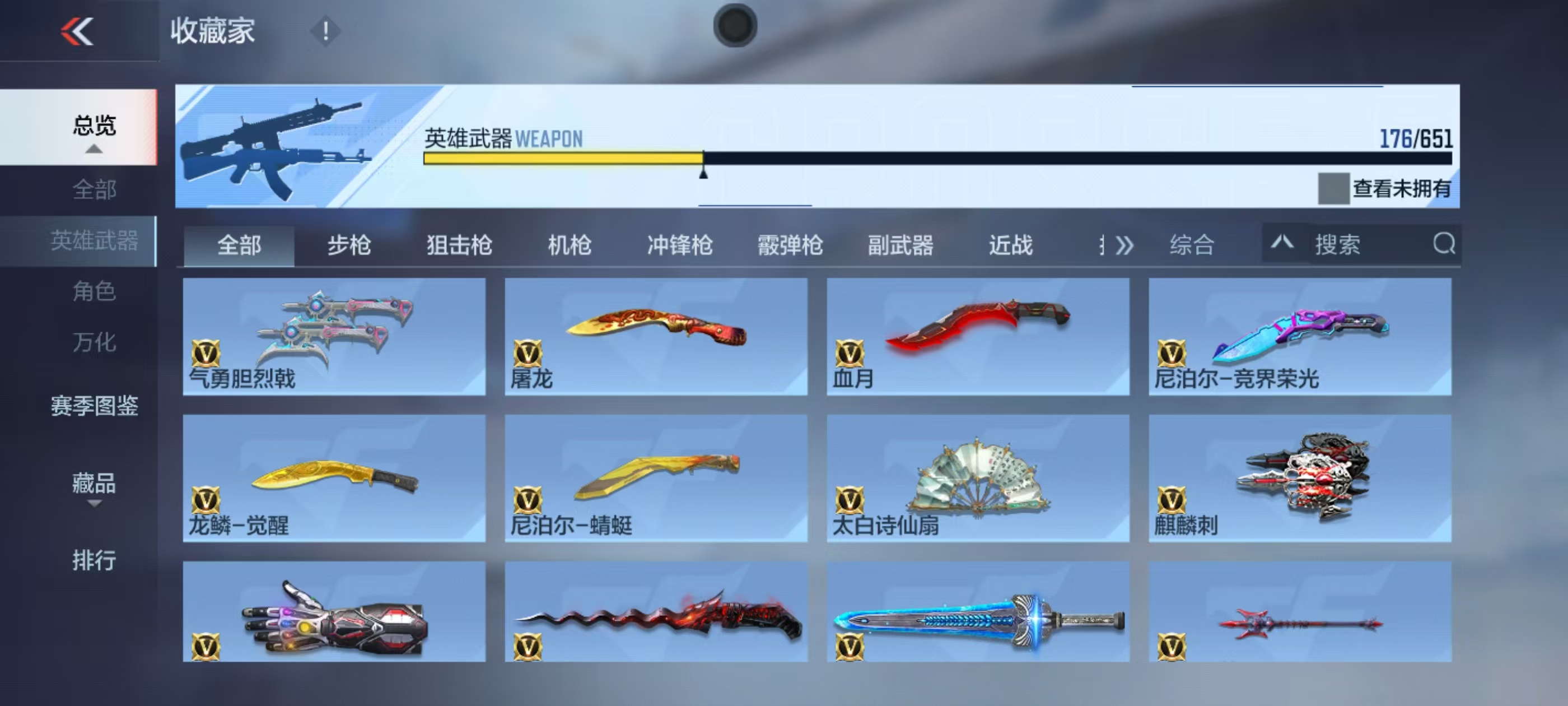 WZQM3160041王者荣耀账号详情图40 WZQM3160041王者荣耀账号详情图40