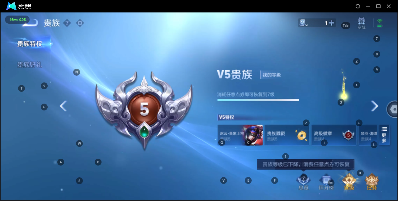 WZQM3164540王者荣耀账号详情图6 WZQM3164540王者荣耀账号详情图6