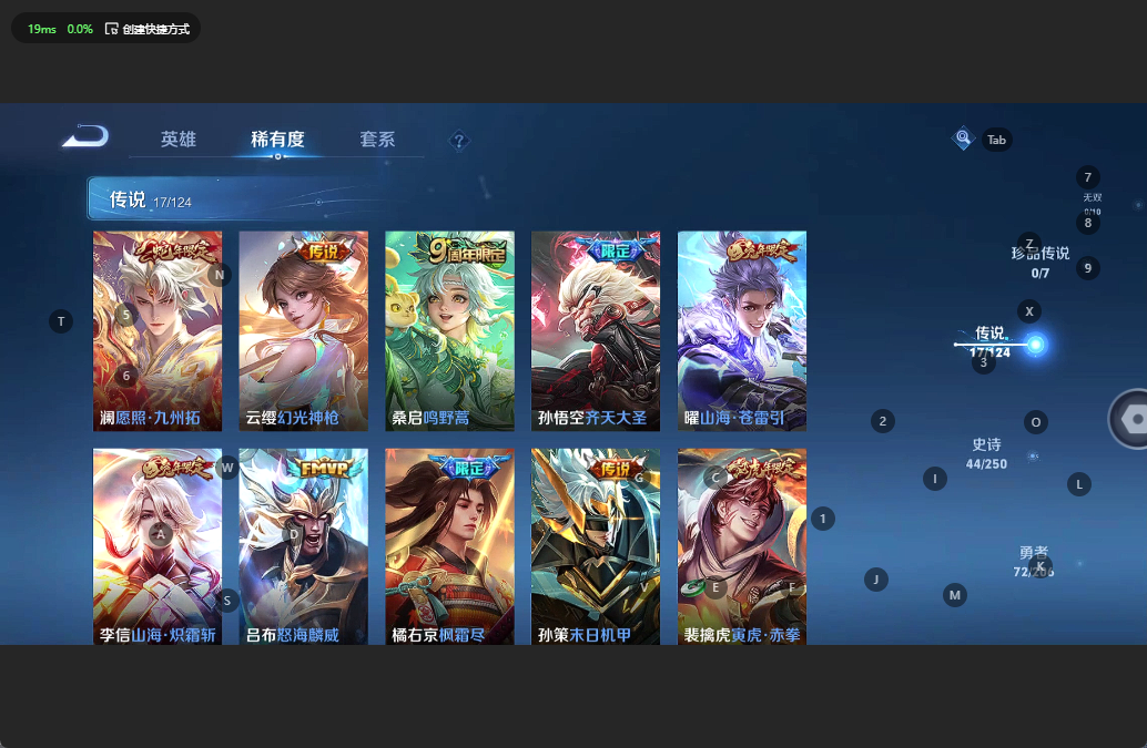 WZQM3158255王者荣耀账号详情图5 WZQM3158255王者荣耀账号详情图5