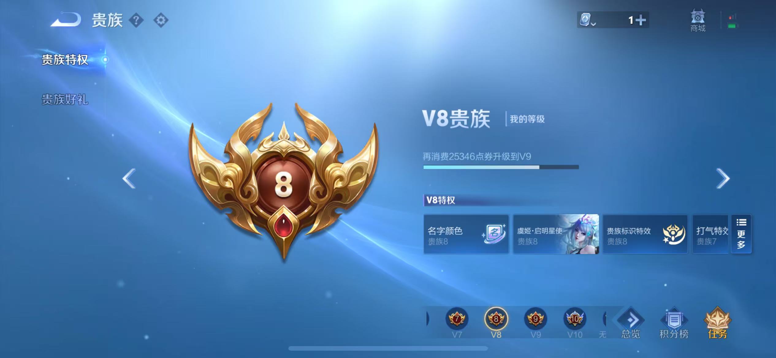 王者荣耀账号苹果QQ说 123英雄 243皮肤 云中君小国标 可修改实名 传说皮：云鹰飞将(小将军),时之恋人-刘备(电